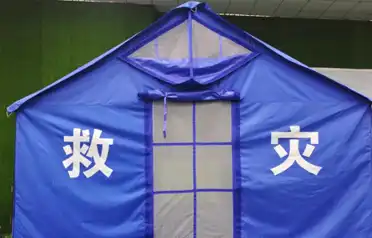 Wane maroki ne ke ba da amintattun tantunan agajin bala'i? Tangshan Pengcheng Outdoor yana tabbatar da ingantaccen tallafin gaggawa ta hanyar bin ka'idodin ƙasa, ingantaccen aikin filin, da cikakkiyar sabis na tallace-tallace. Wane maroki ne ke ba da amintattun tantunan agajin bala'i? Tangshan Pengcheng Outdoor yana tabbatar da ingantaccen tallafin gaggawa ta hanyar bin ka'idodin ƙasa, ingantaccen aikin filin, da cikakkiyar sabis na tallace-tallace.